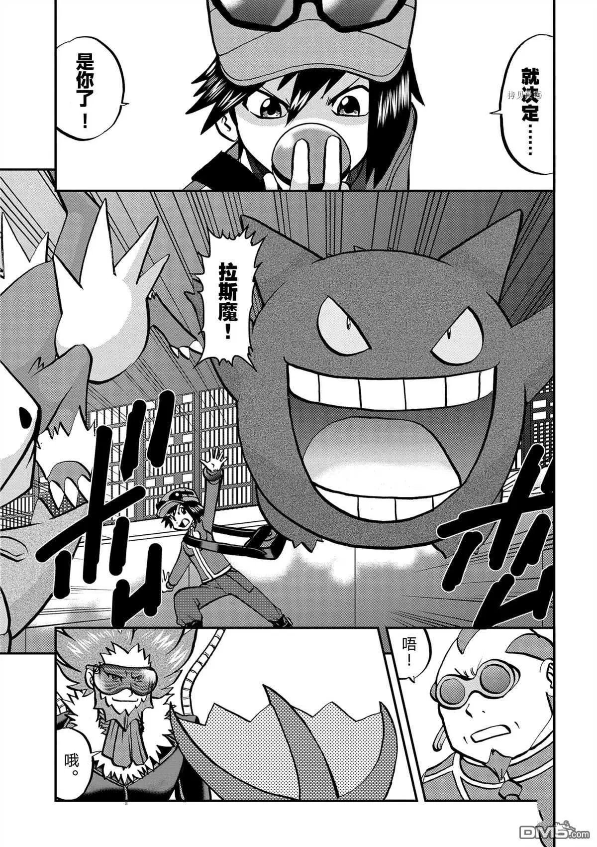 第579话 试看版