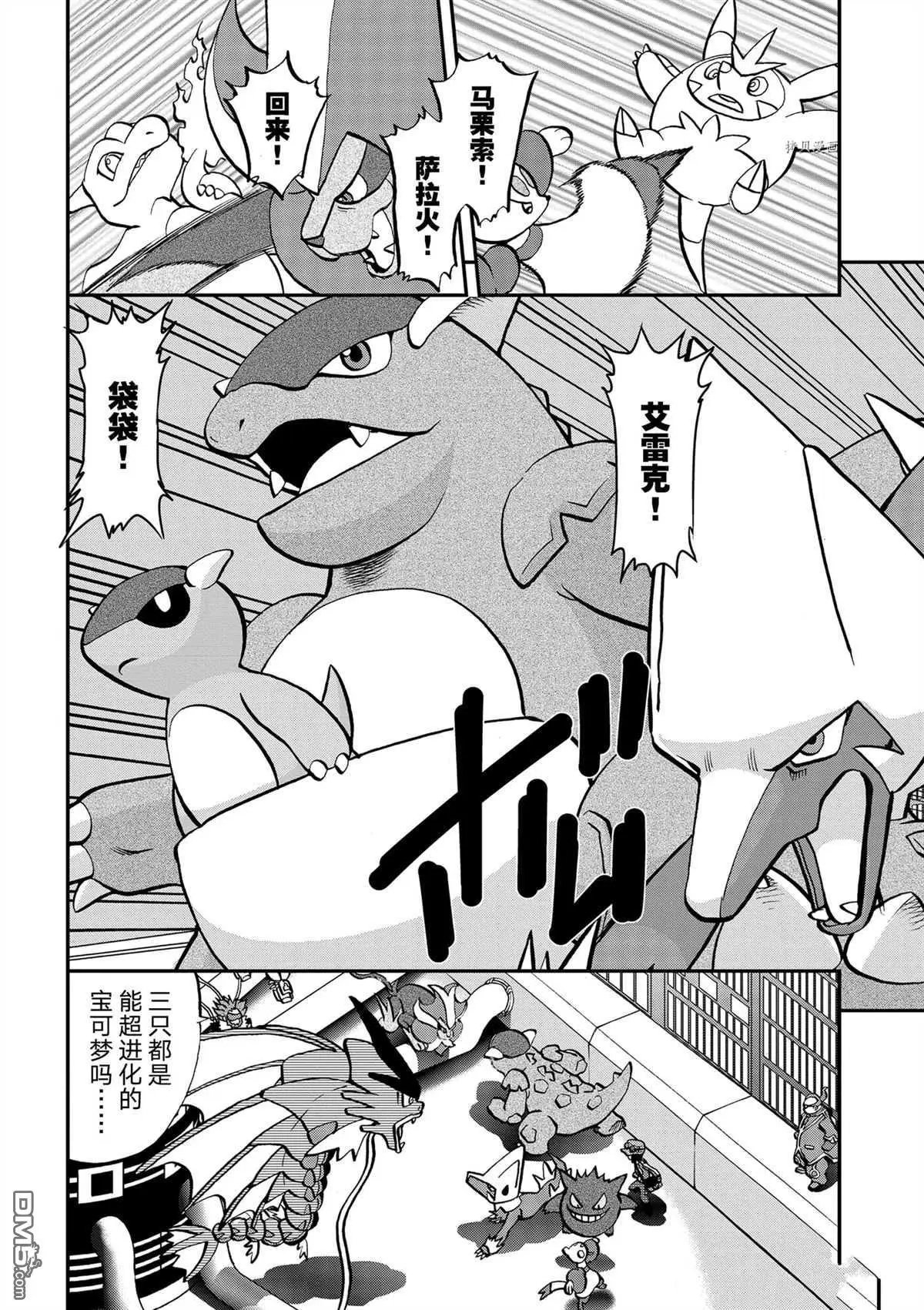 第579话 试看版