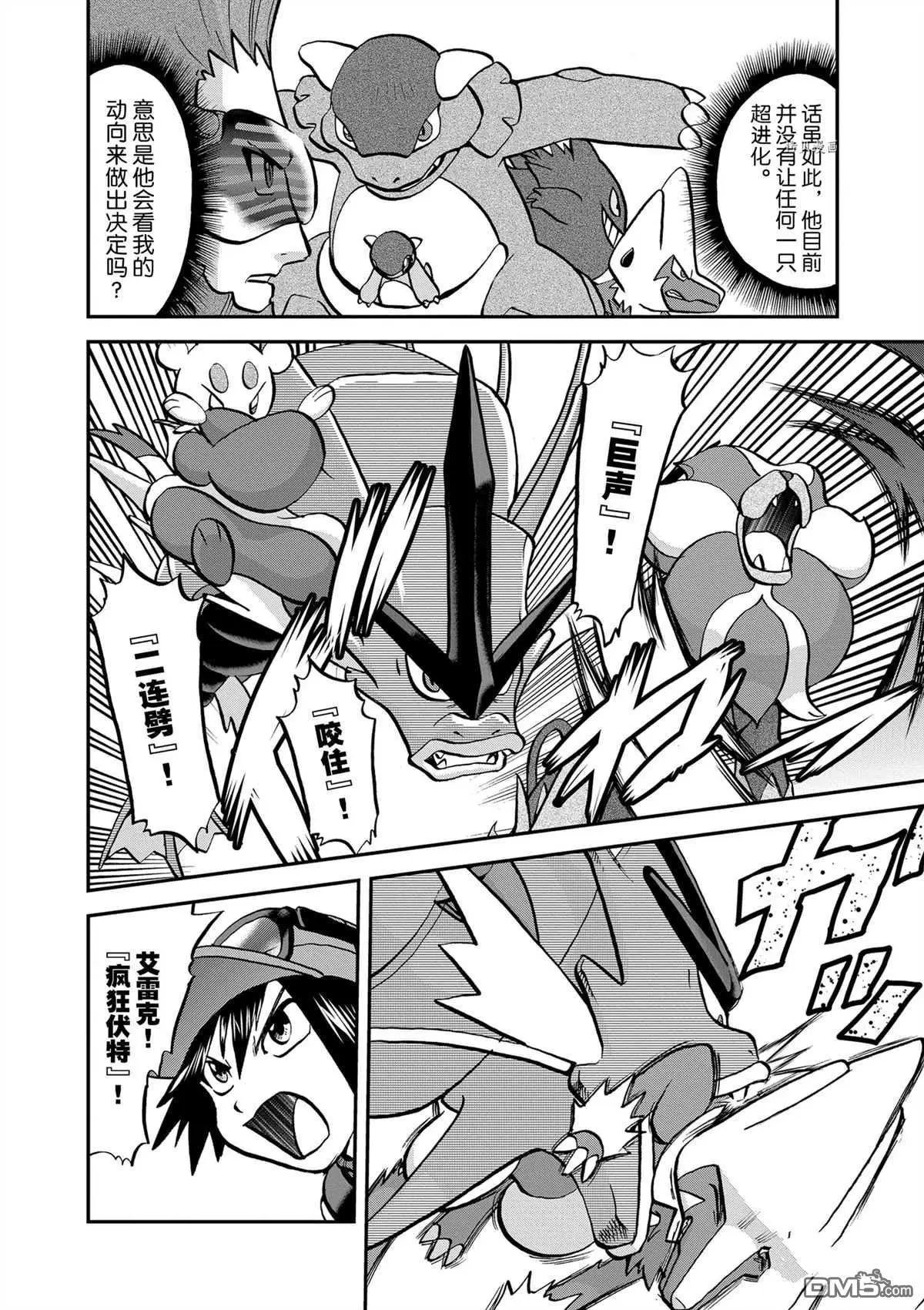 第579话 试看版
