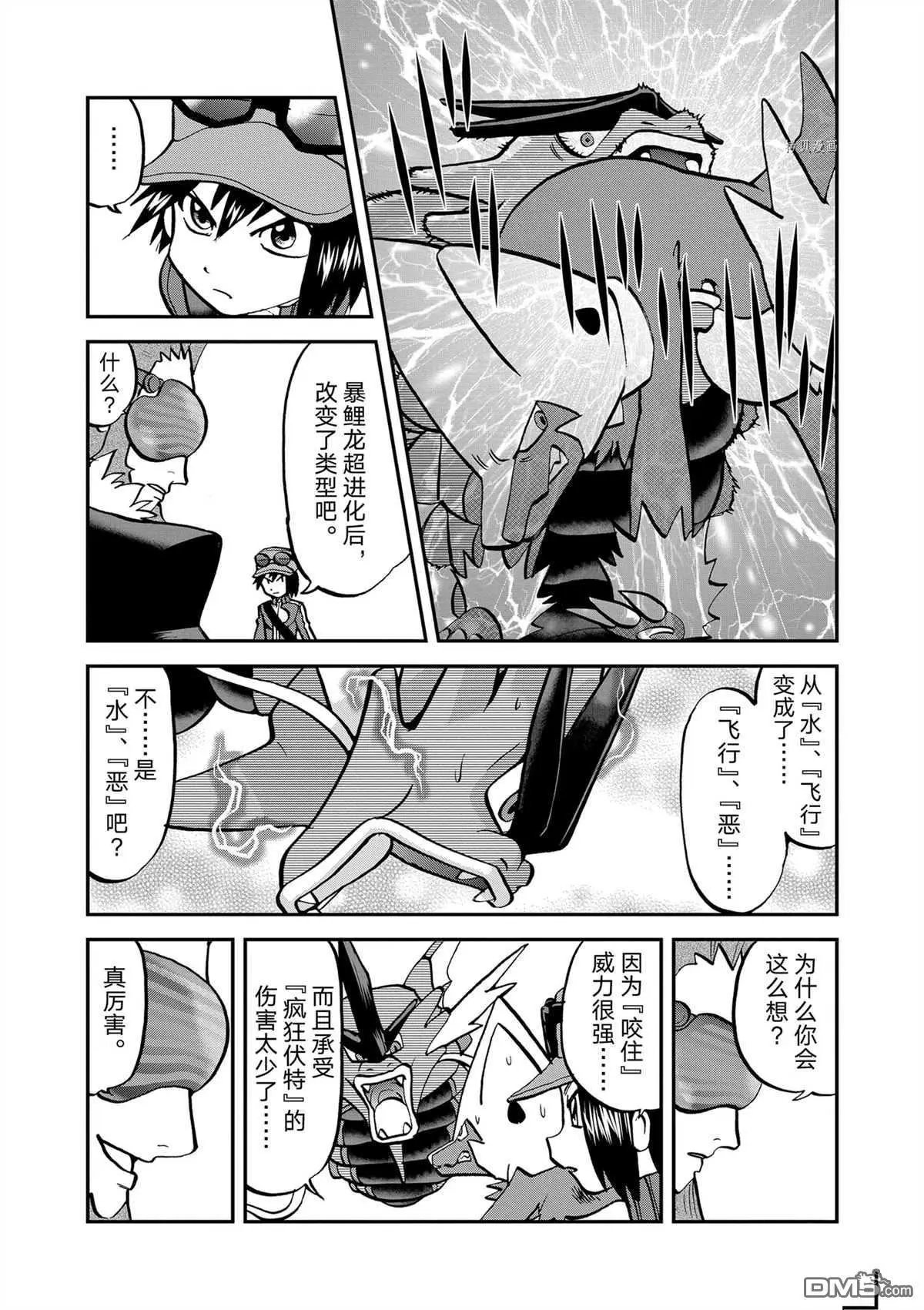 第579话 试看版