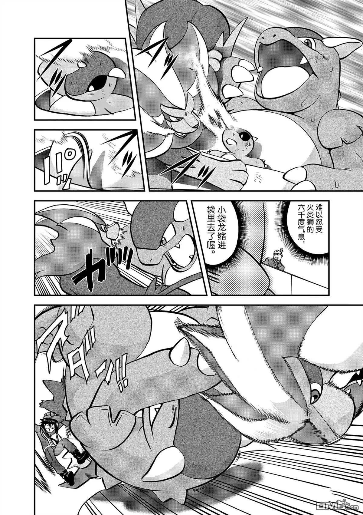 第579话 试看版