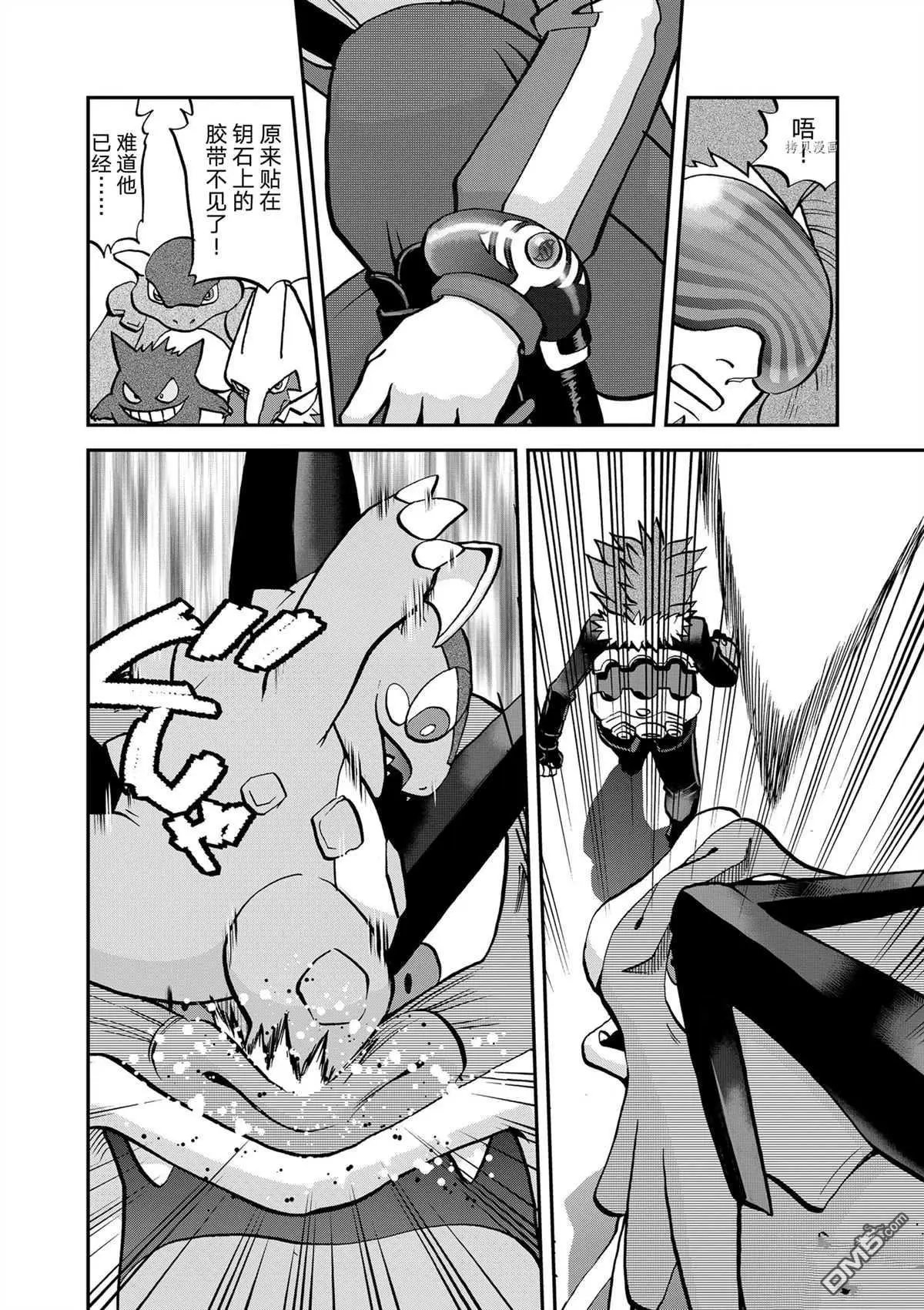 第579话 试看版