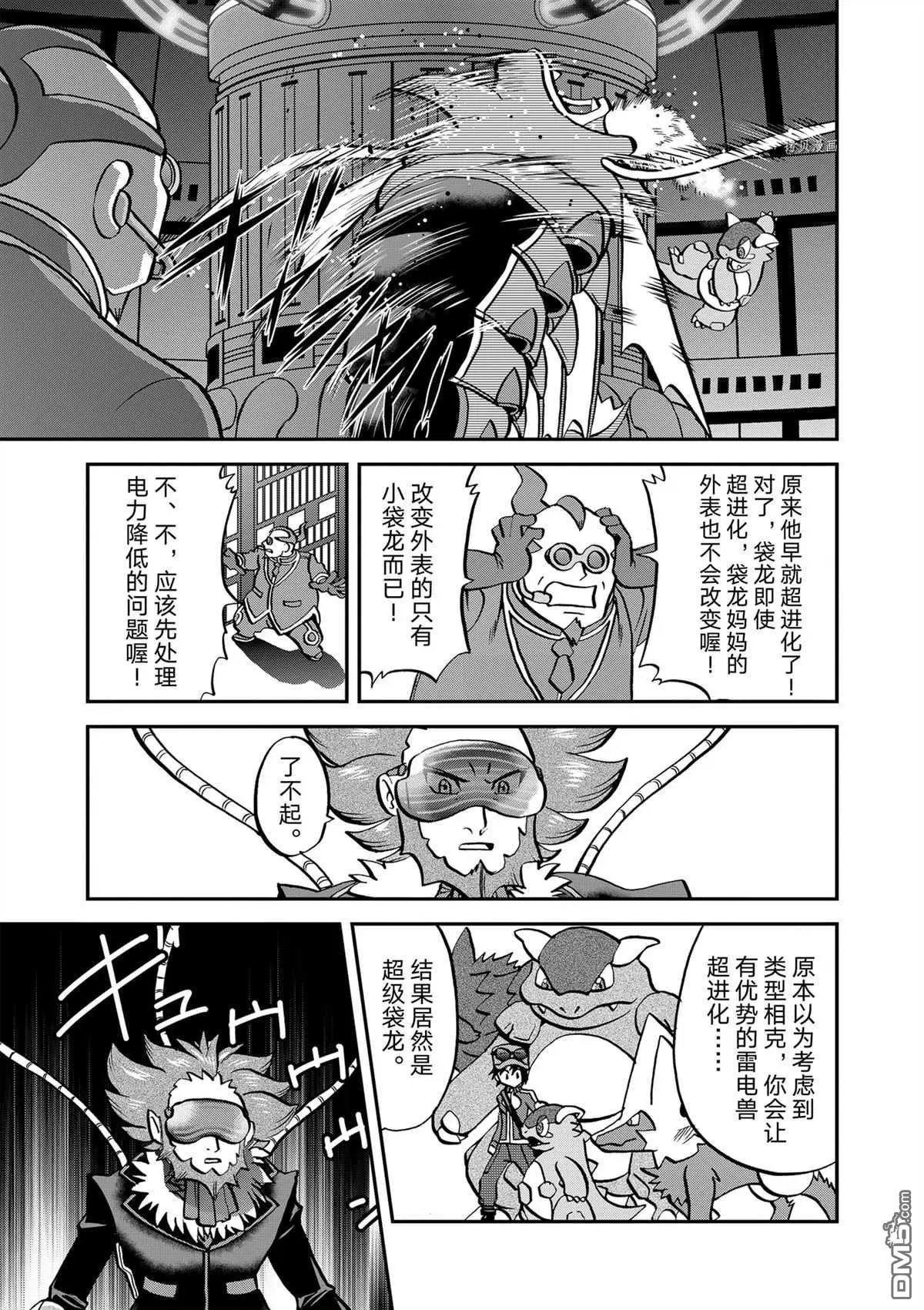 第579话 试看版