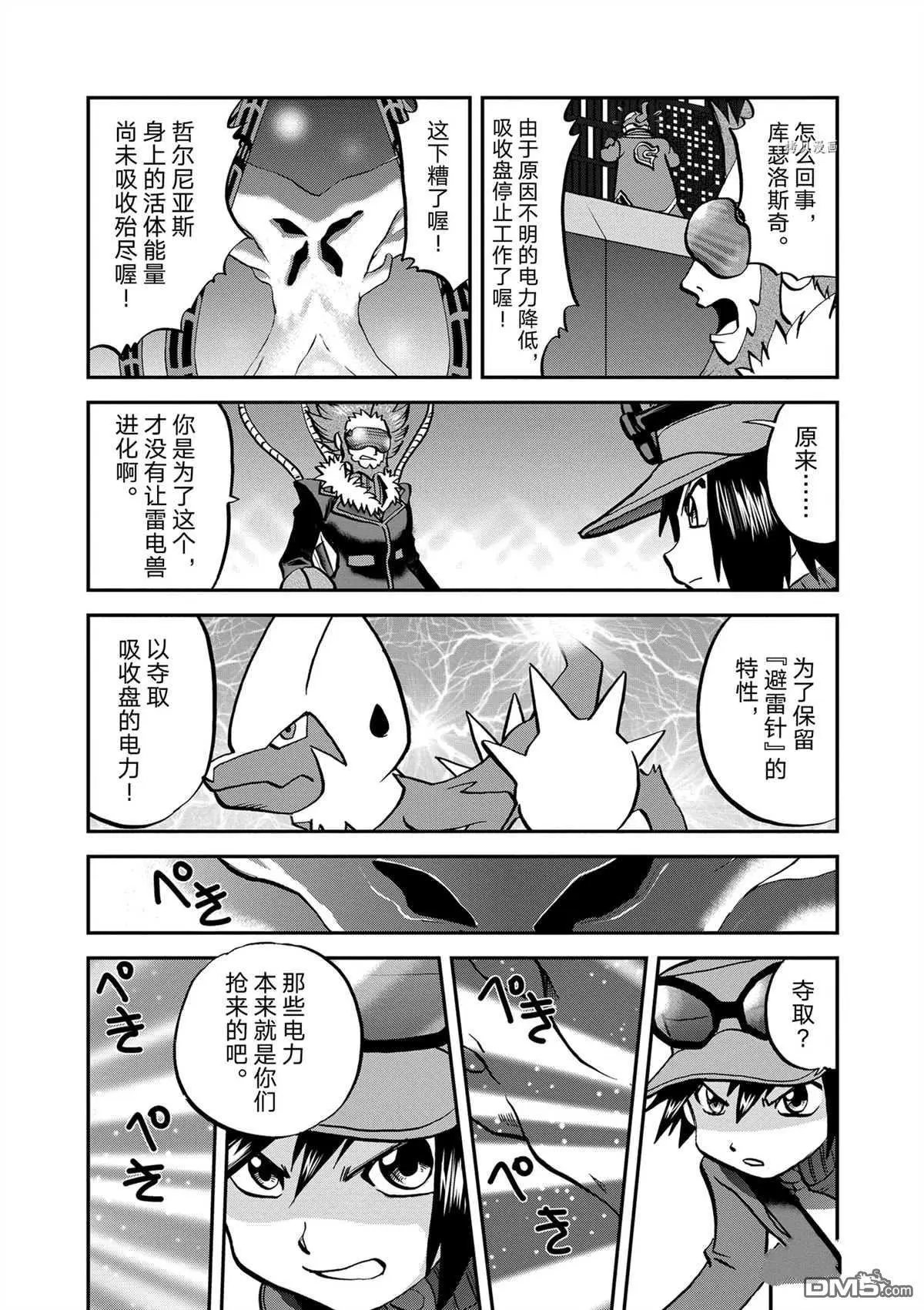 第579话 试看版