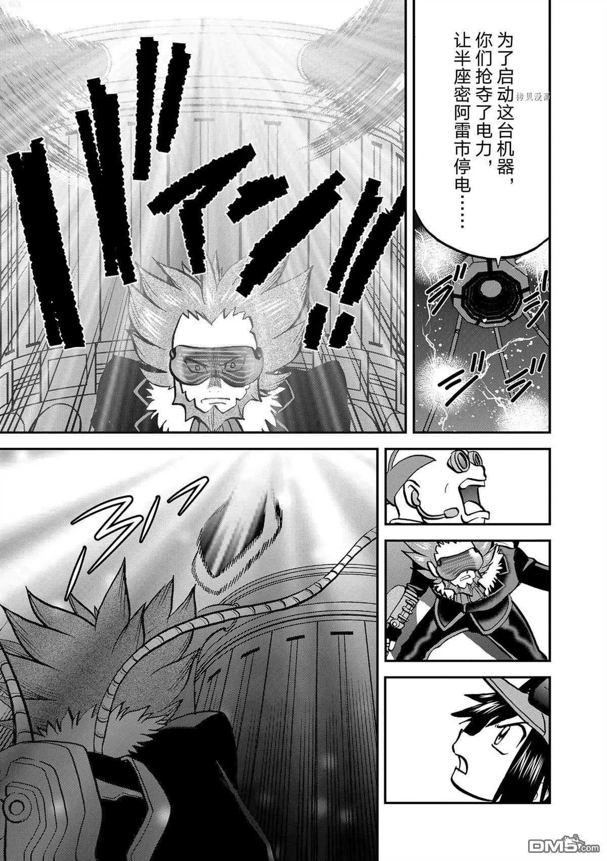 第579话 试看版