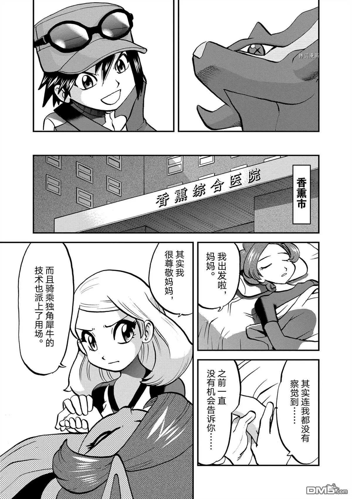 第579话 试看版