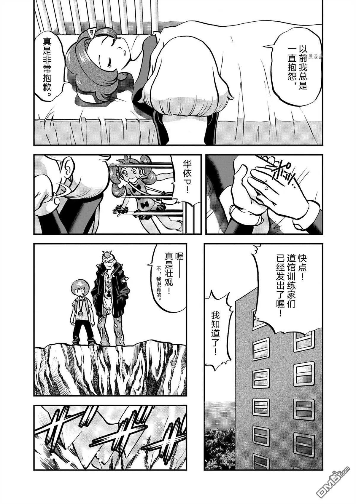 第579话 试看版