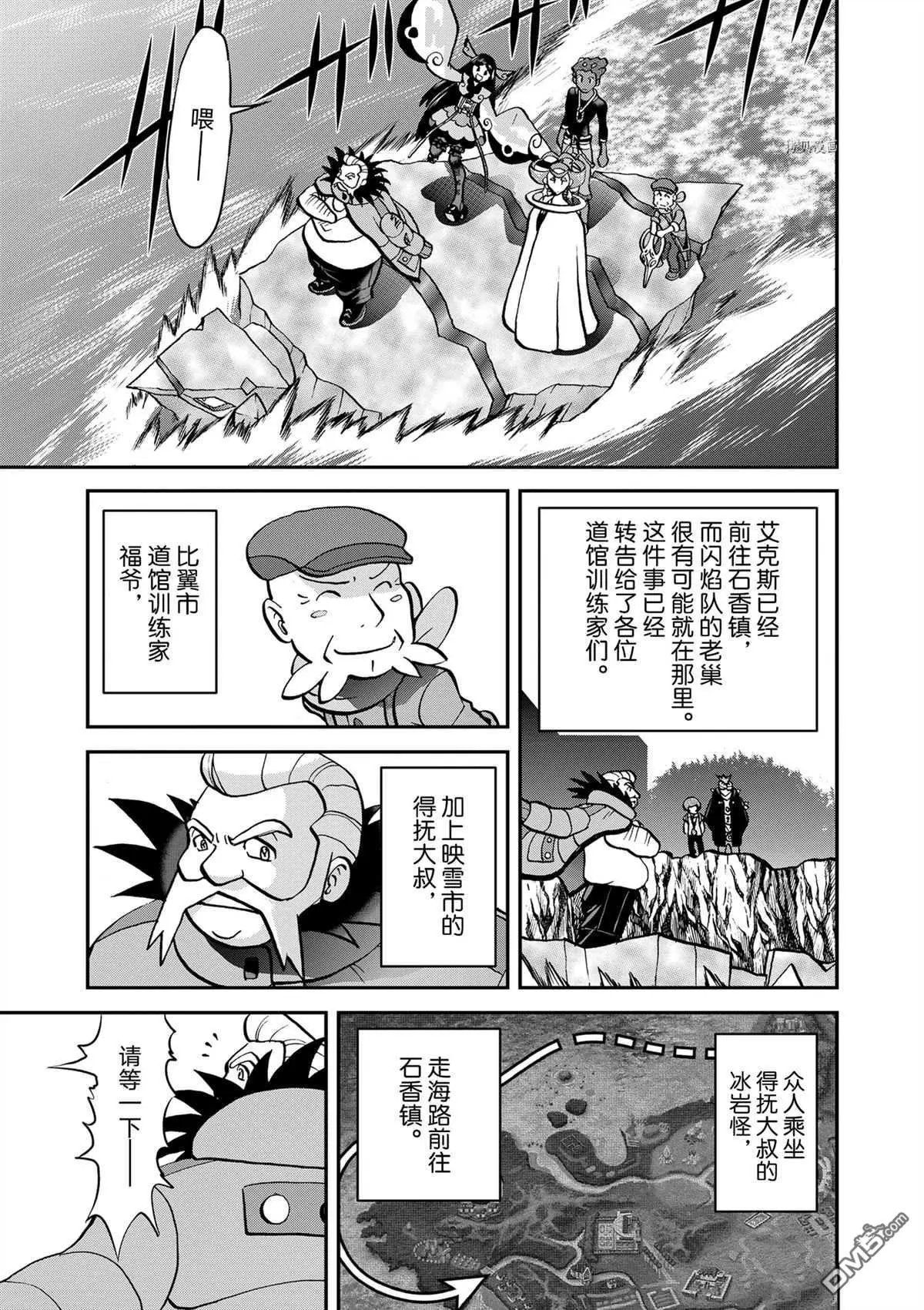 第579话 试看版