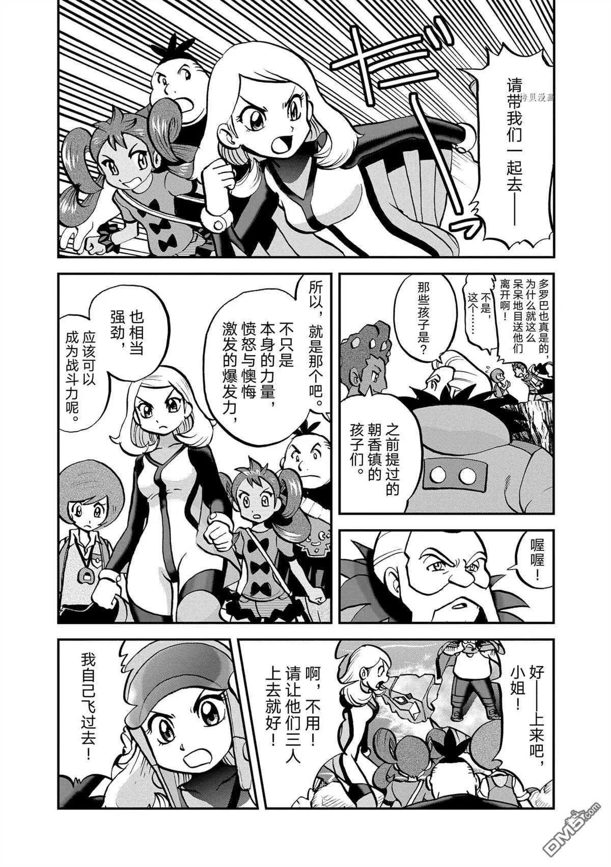 第579话 试看版