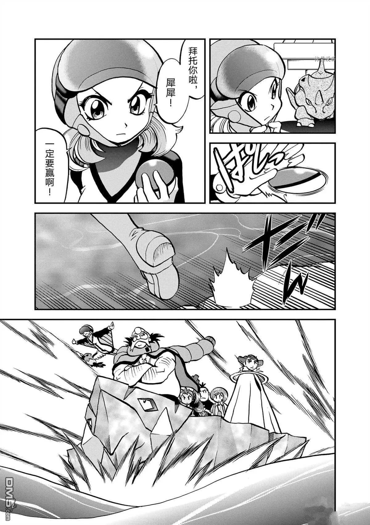第579话 试看版