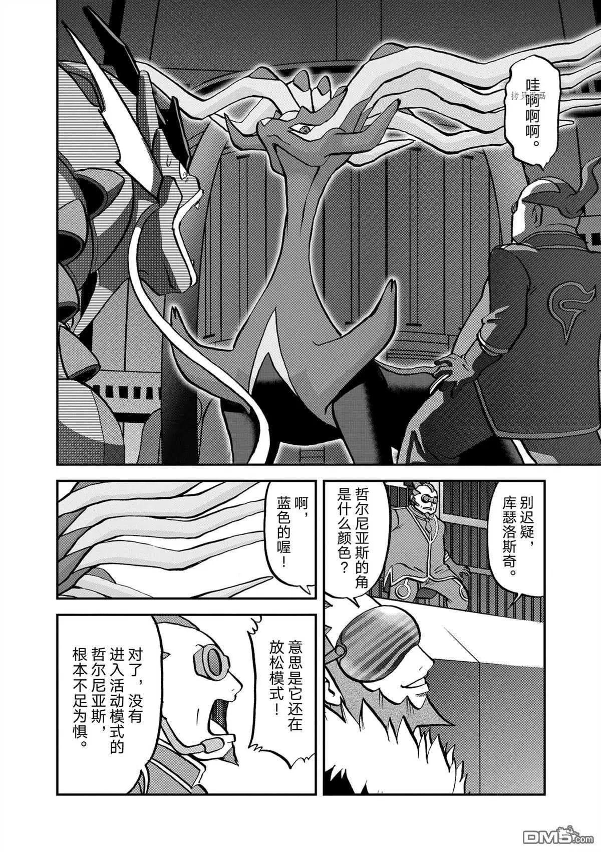 第579话 试看版