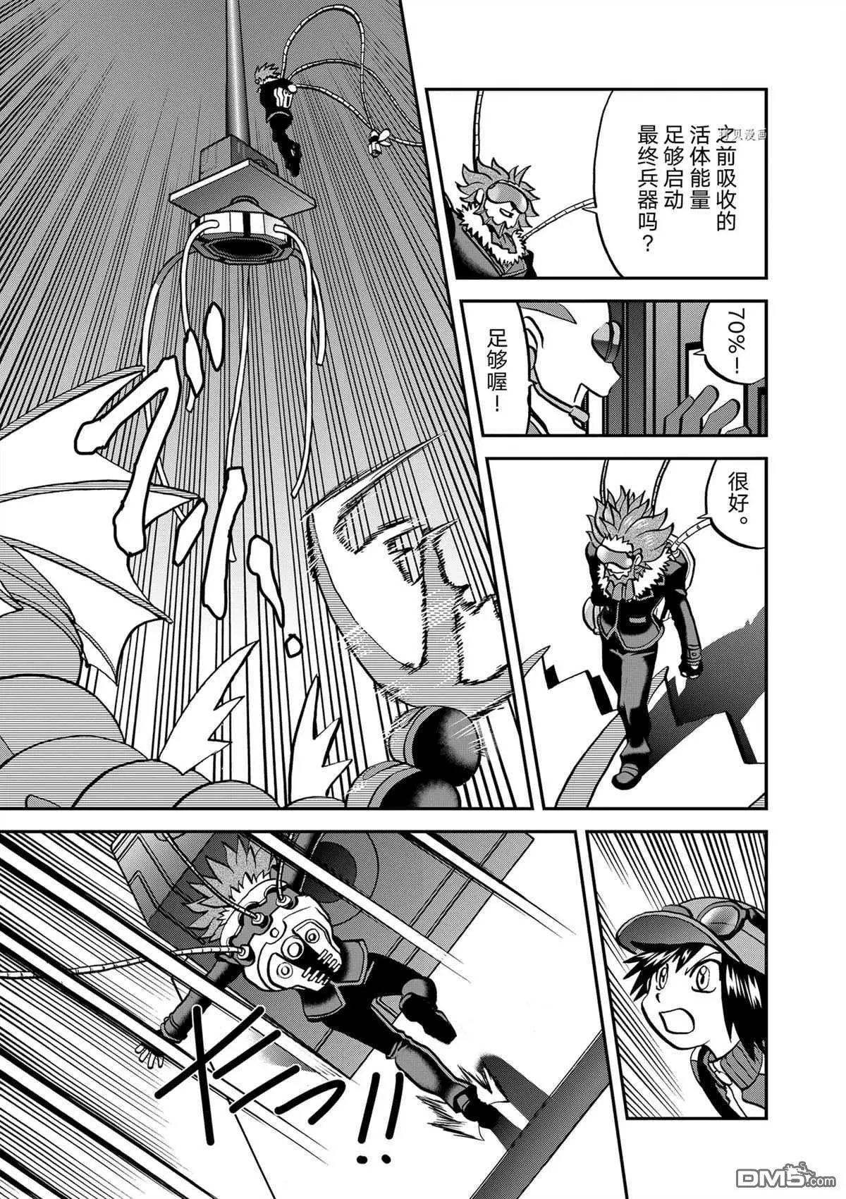 第579话 试看版