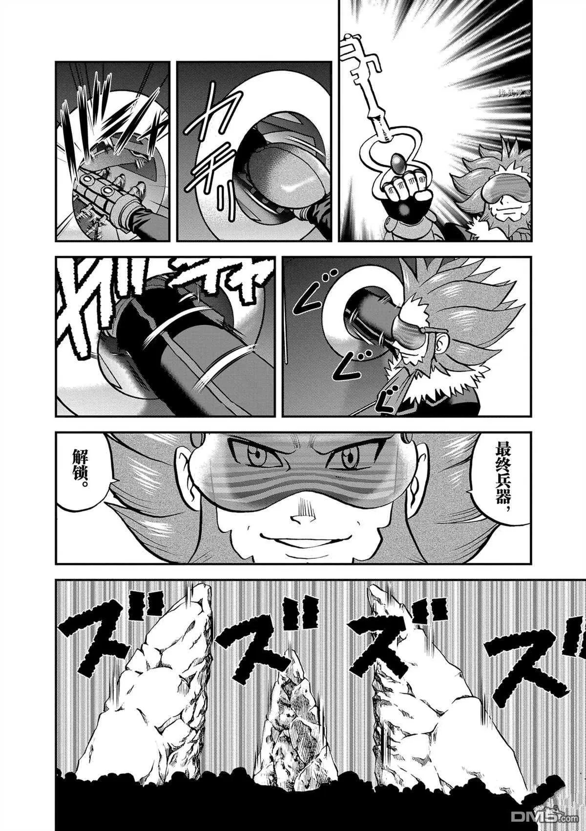 第579话 试看版