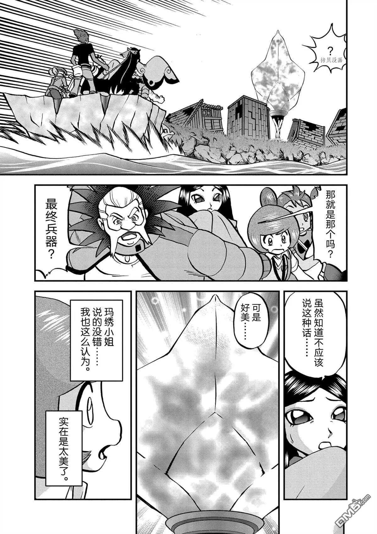 第579话 试看版