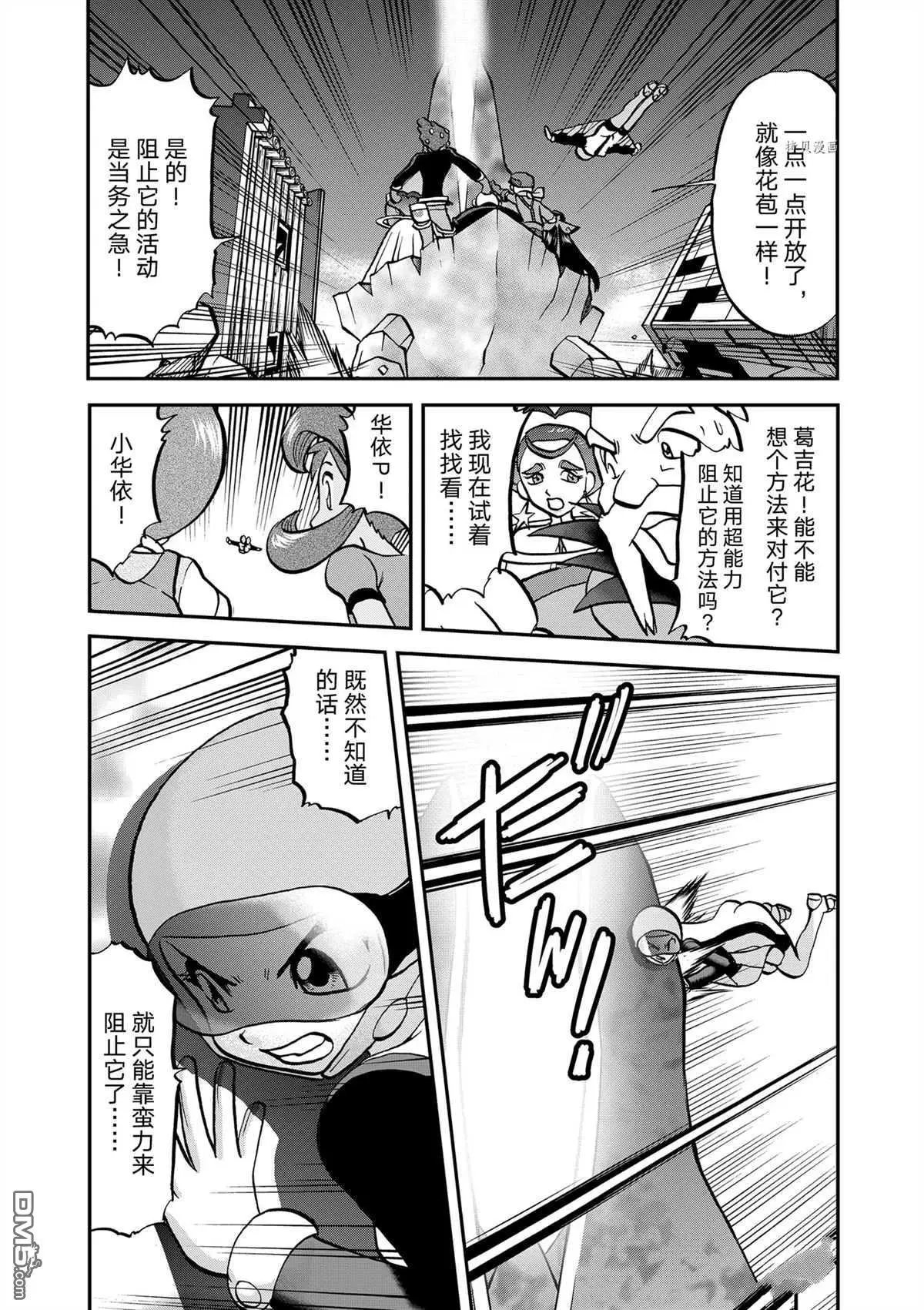 第579话 试看版