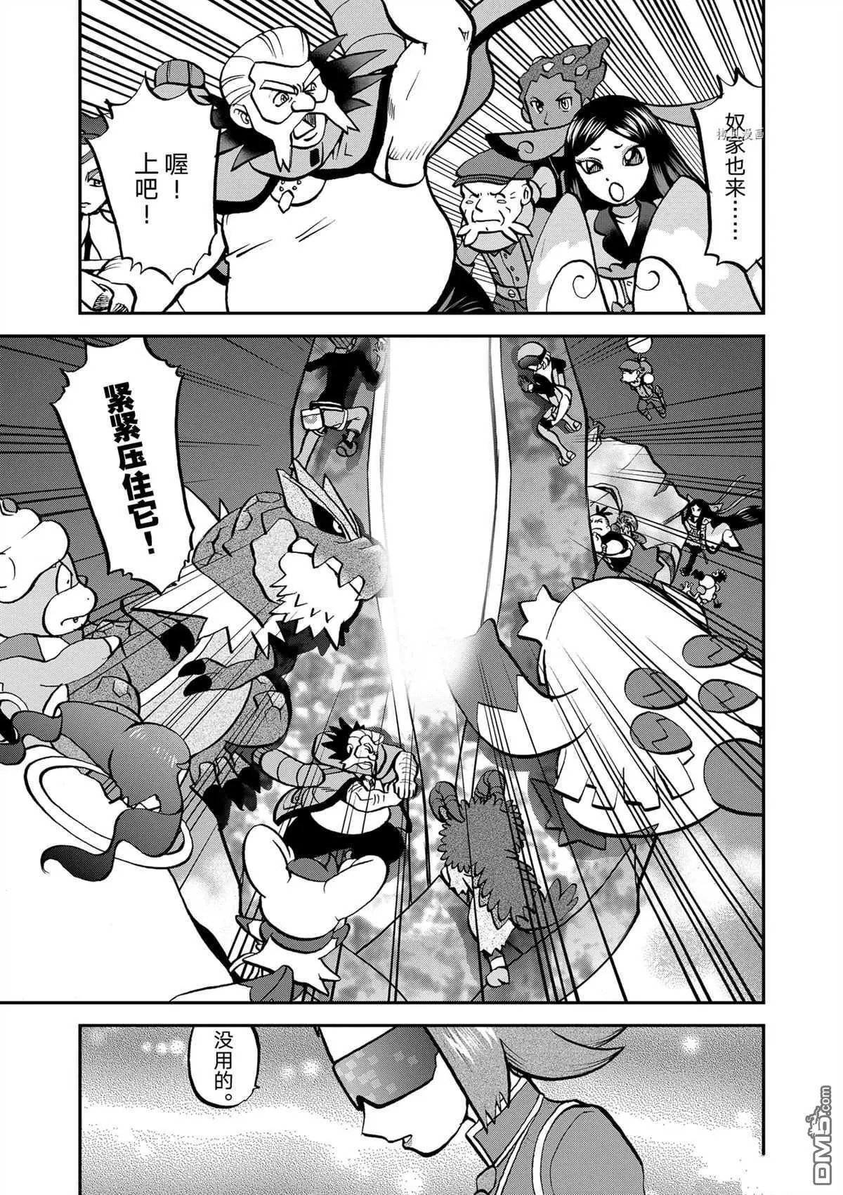 第579话 试看版