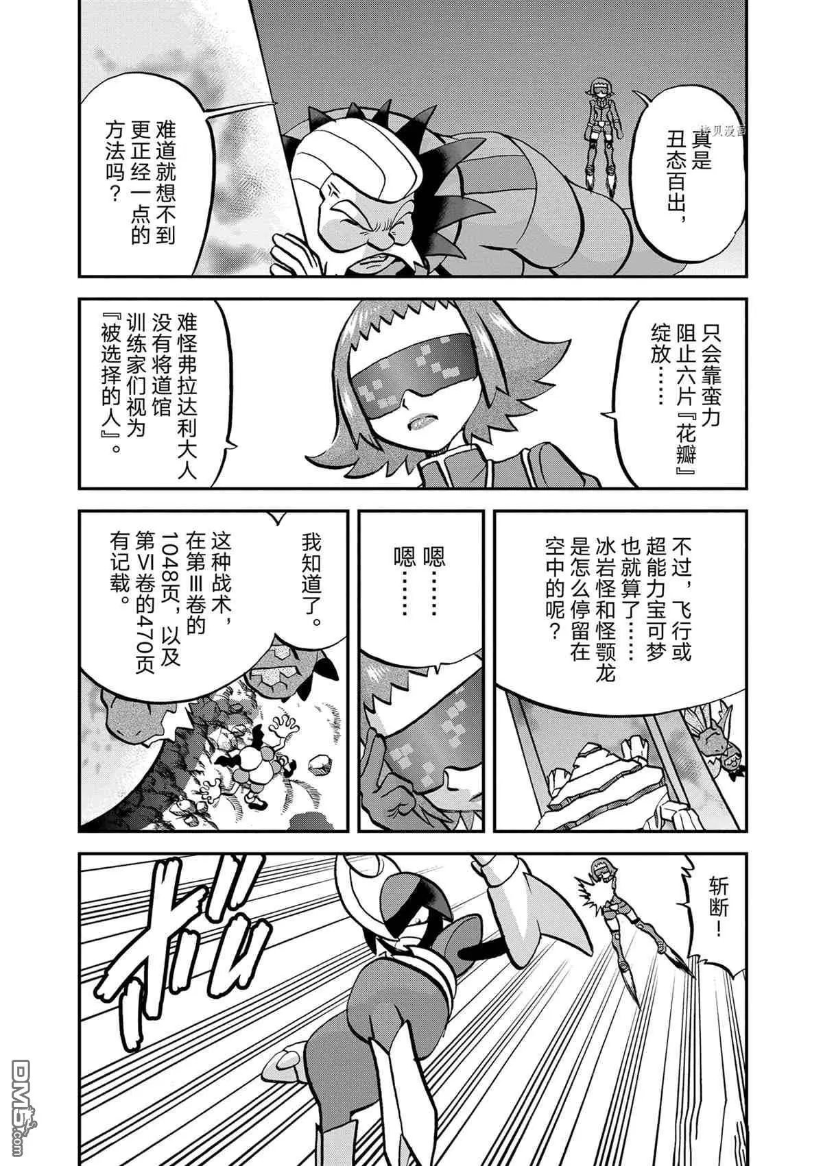 第580话 试看版