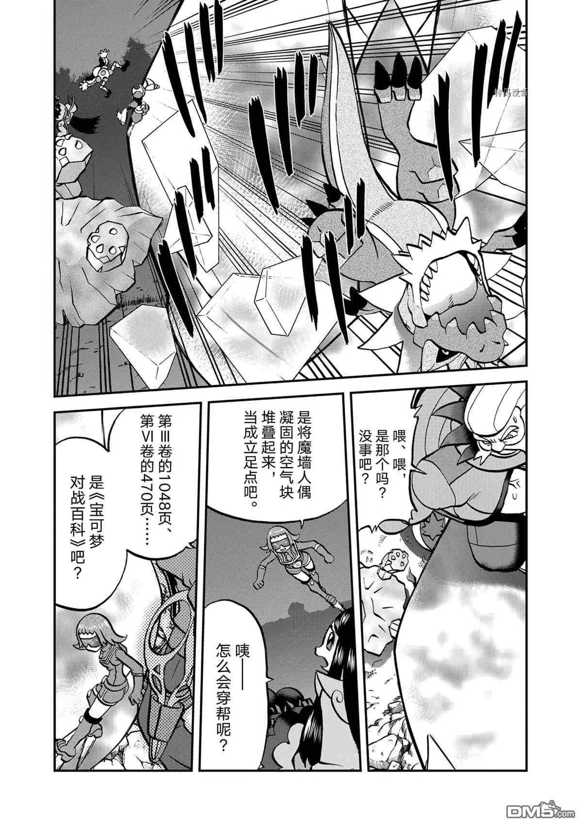 第580话 试看版