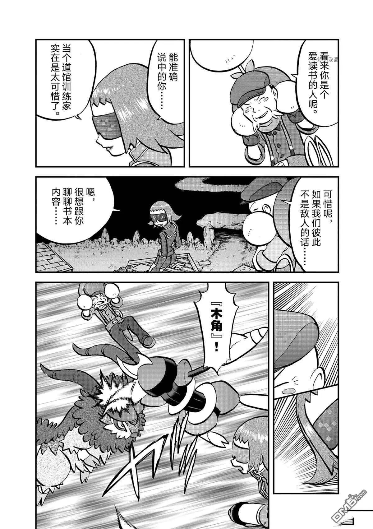 第580话 试看版