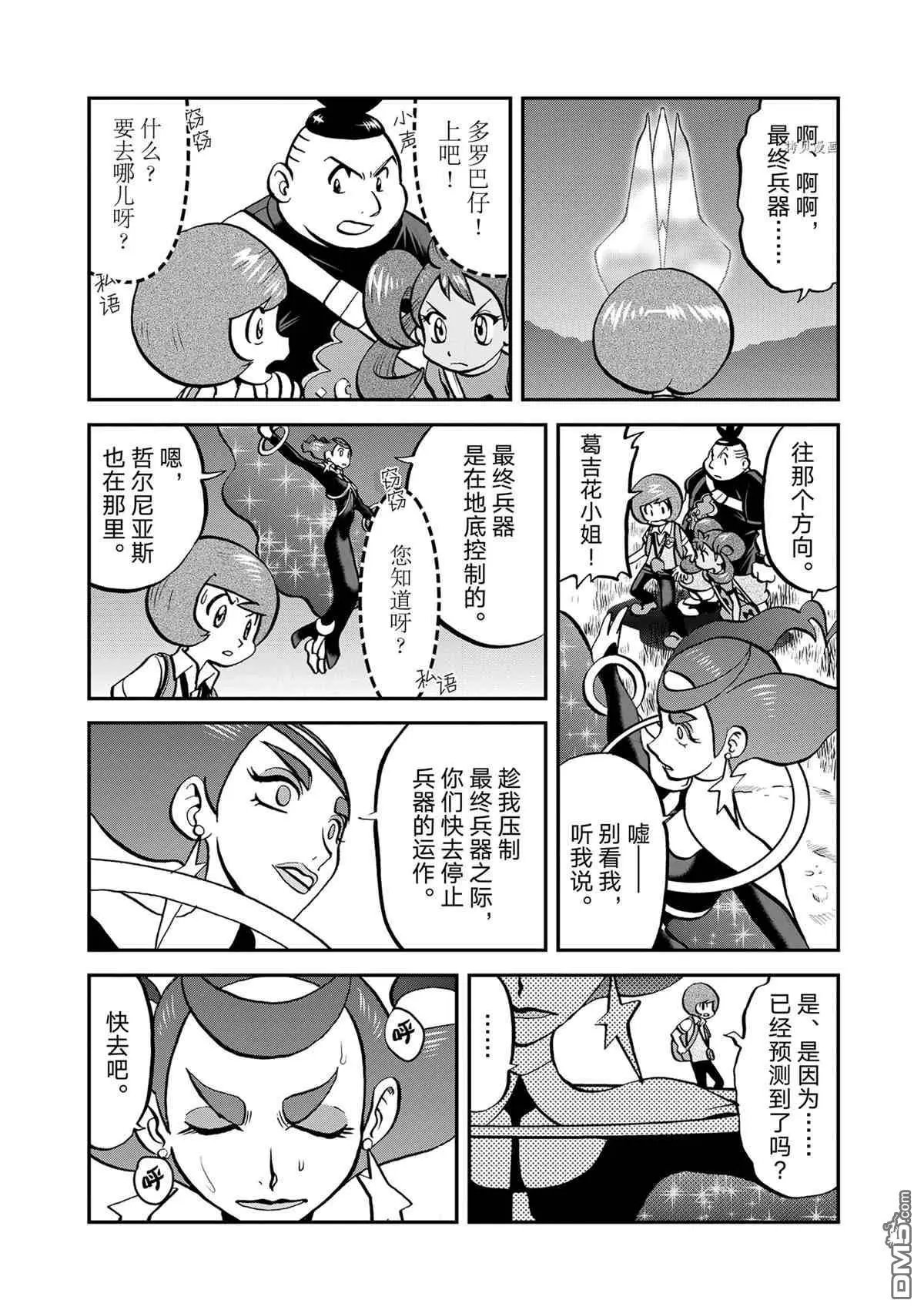 第580话 试看版