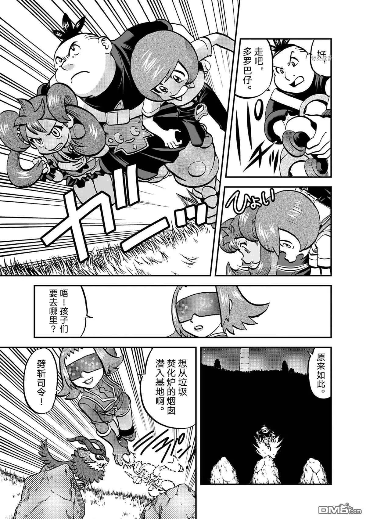 第580话 试看版