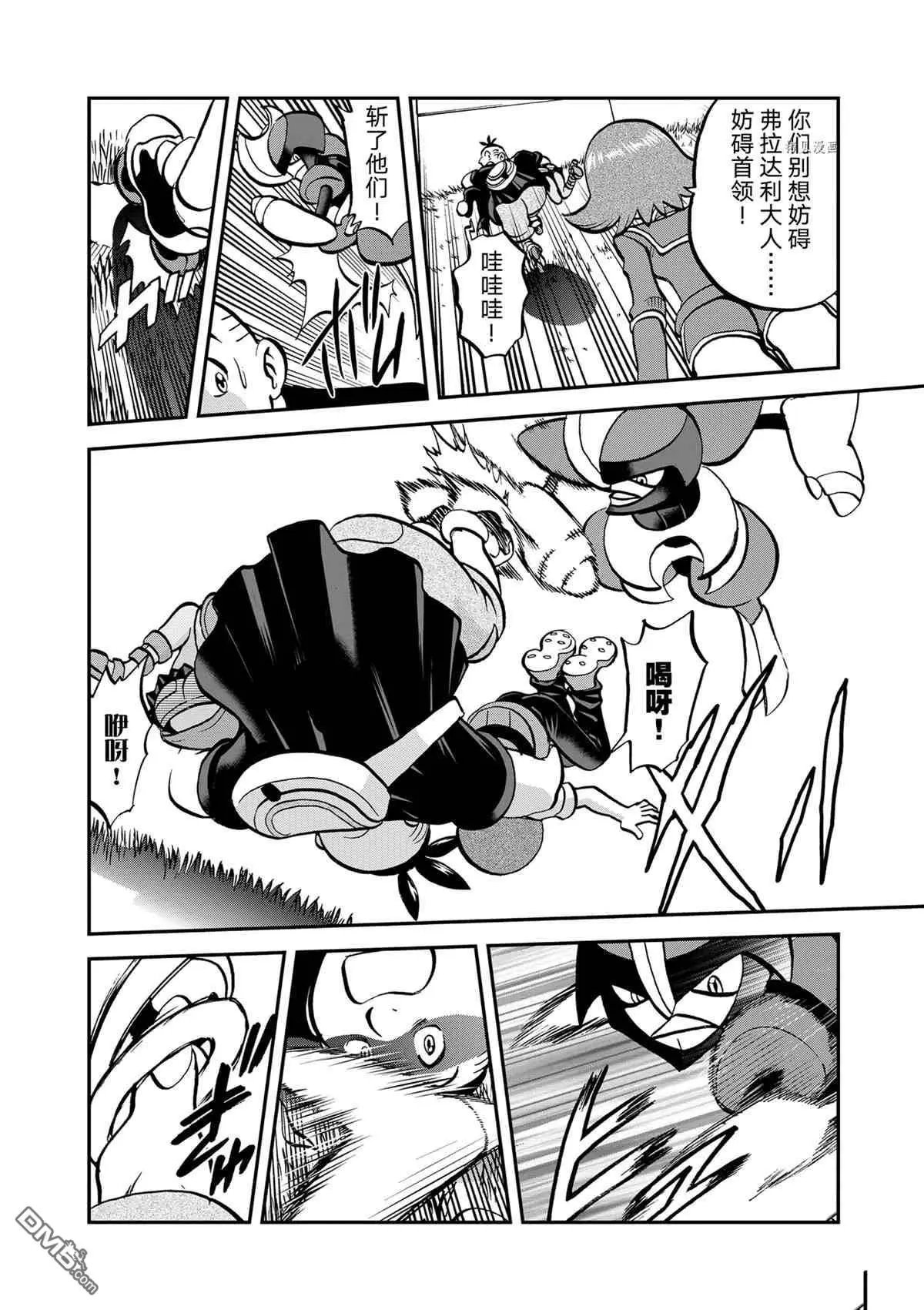 第580话 试看版