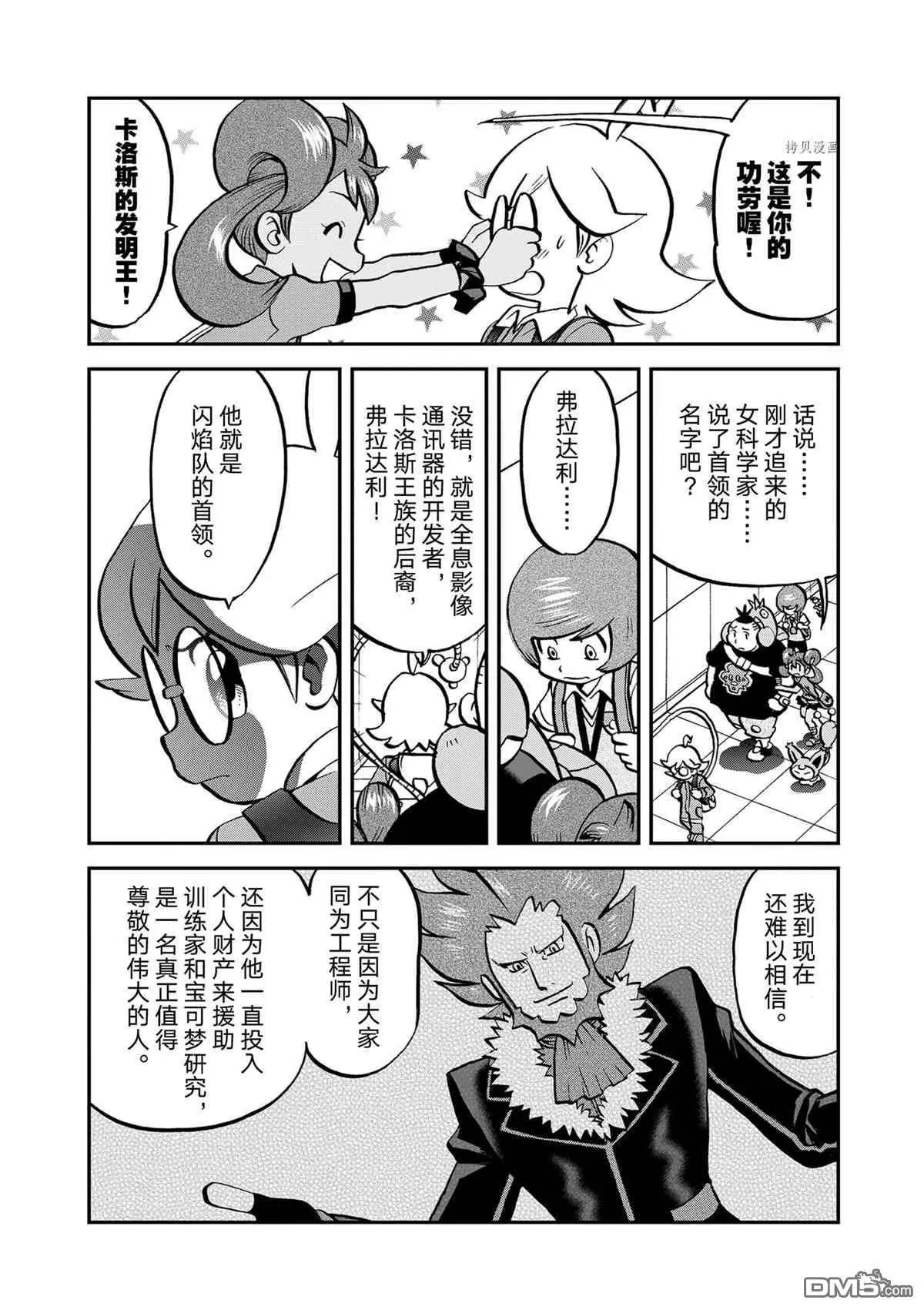 第580话 试看版
