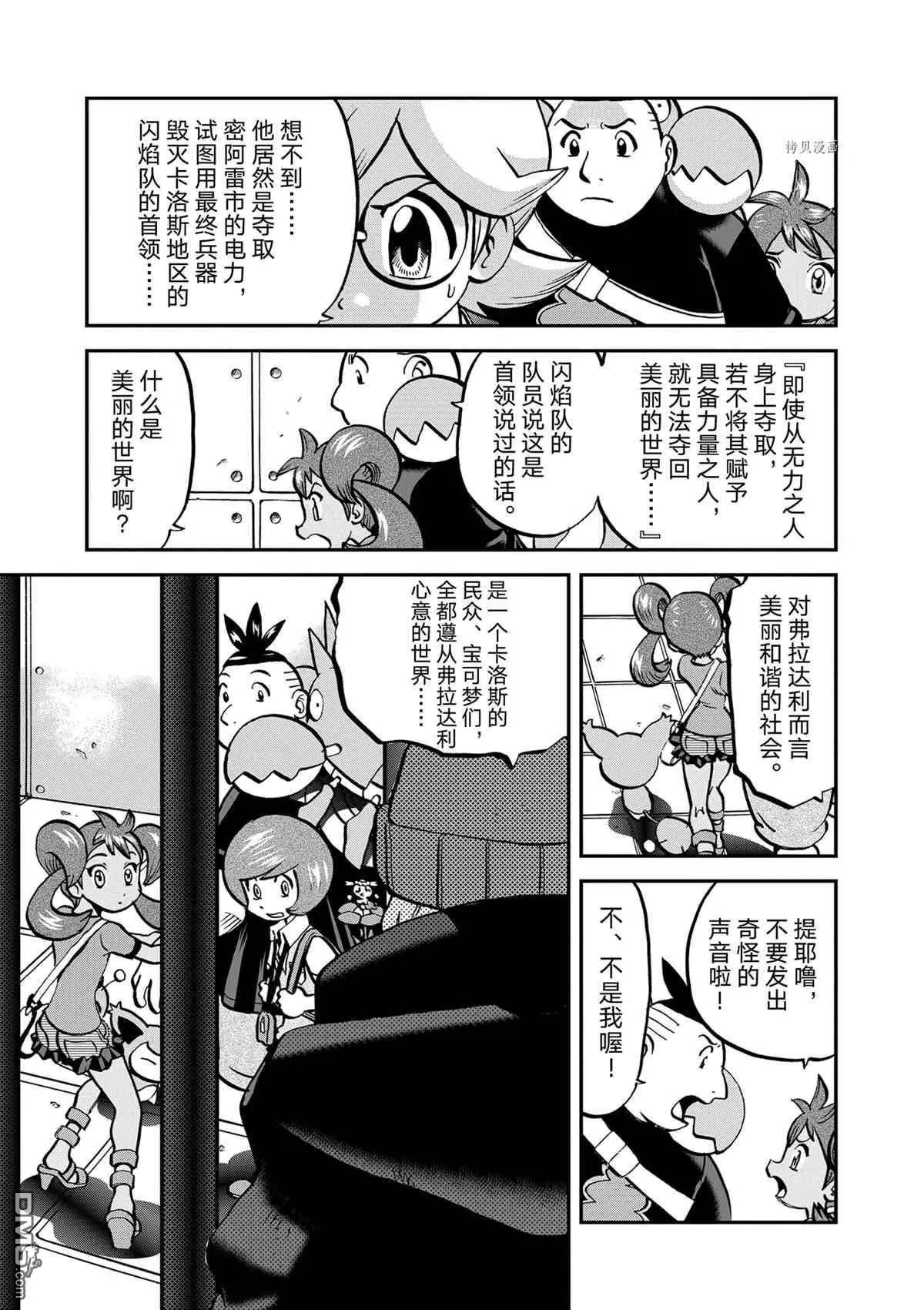 第580话 试看版