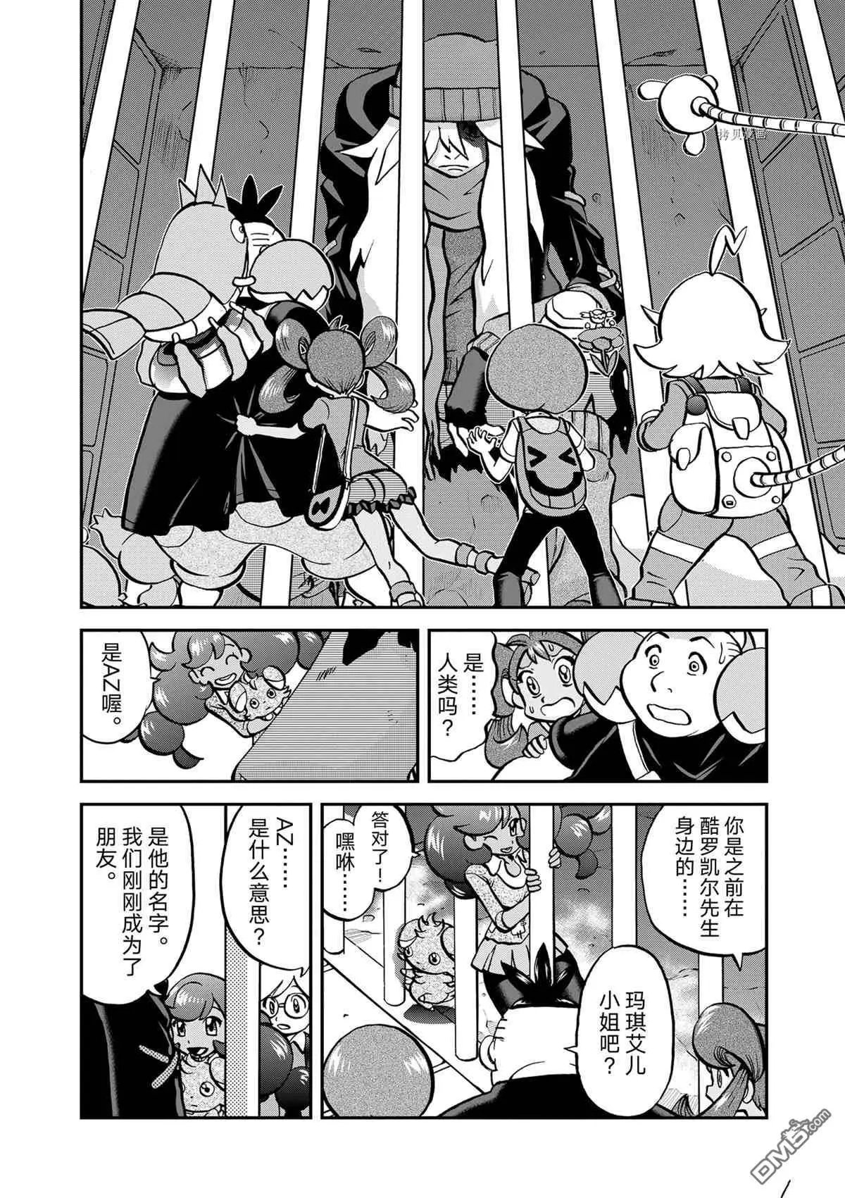 第580话 试看版