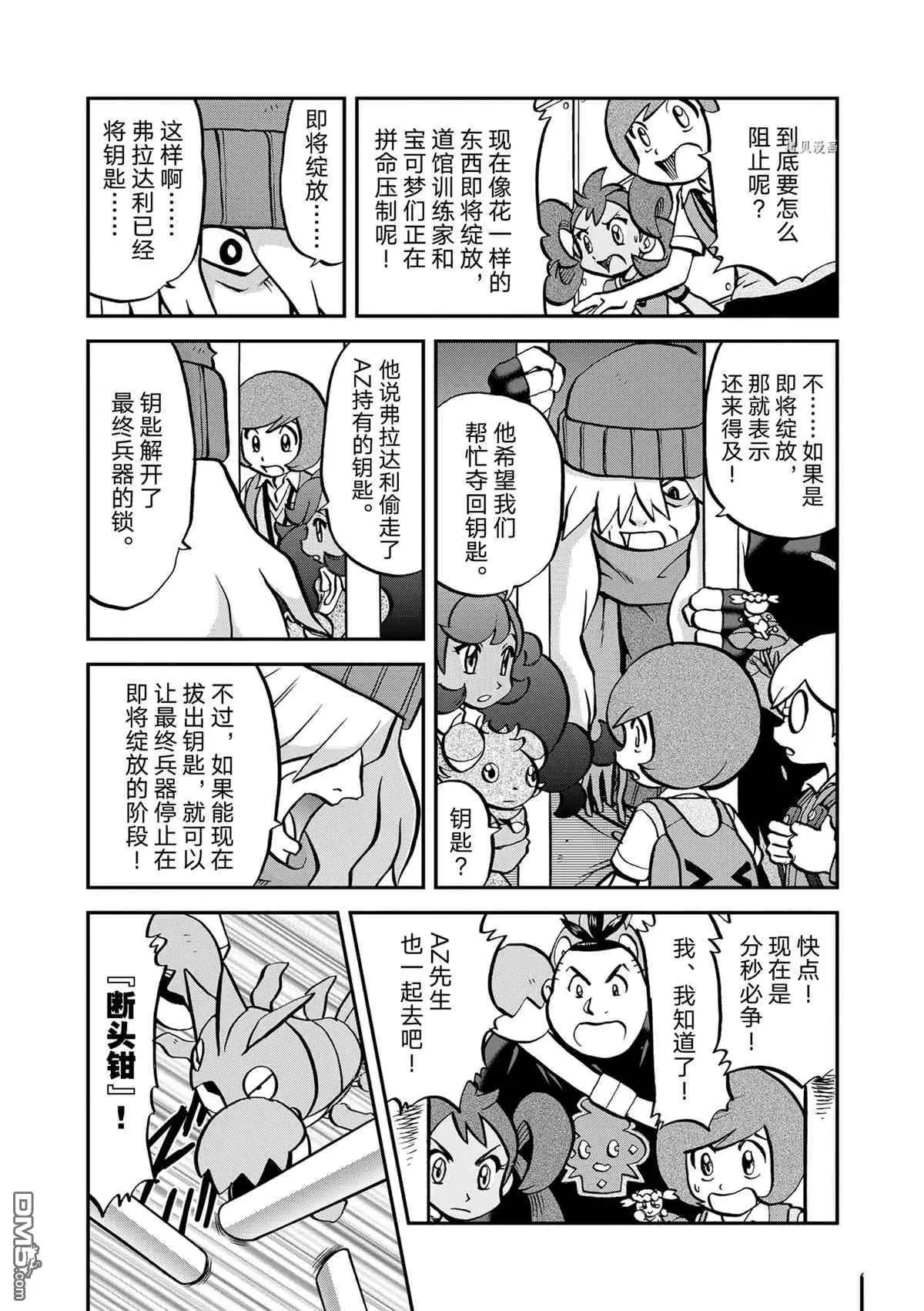 第580话 试看版