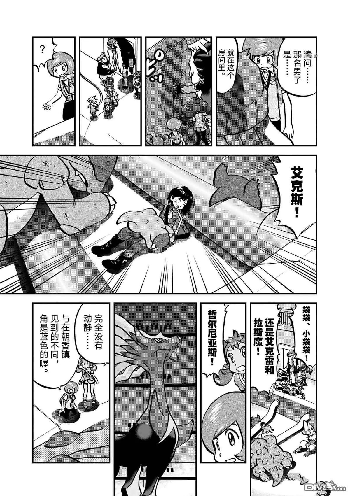 第580话 试看版