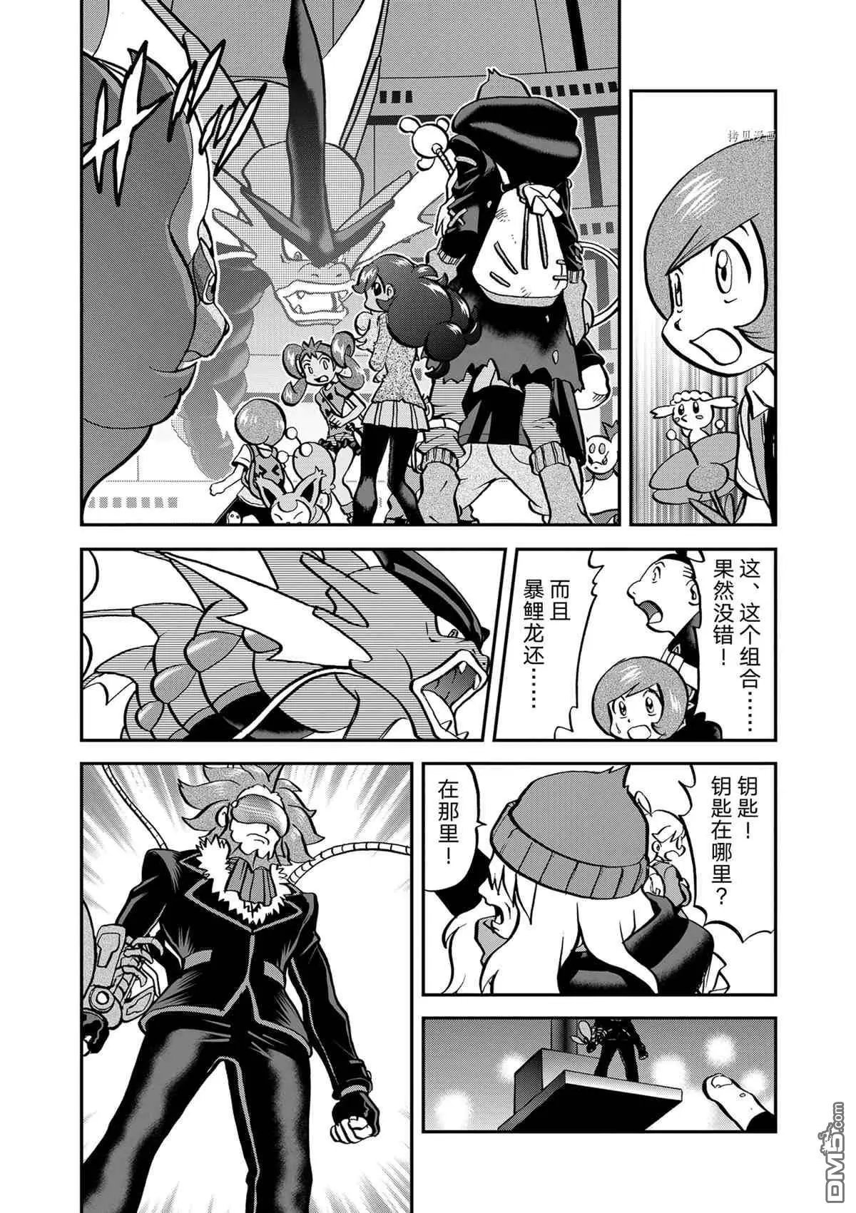 第580话 试看版