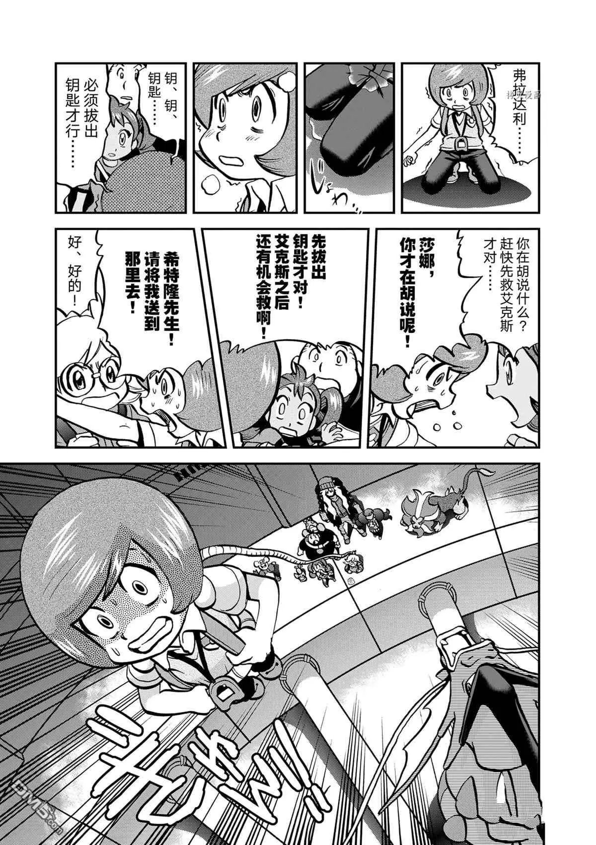 第580话 试看版