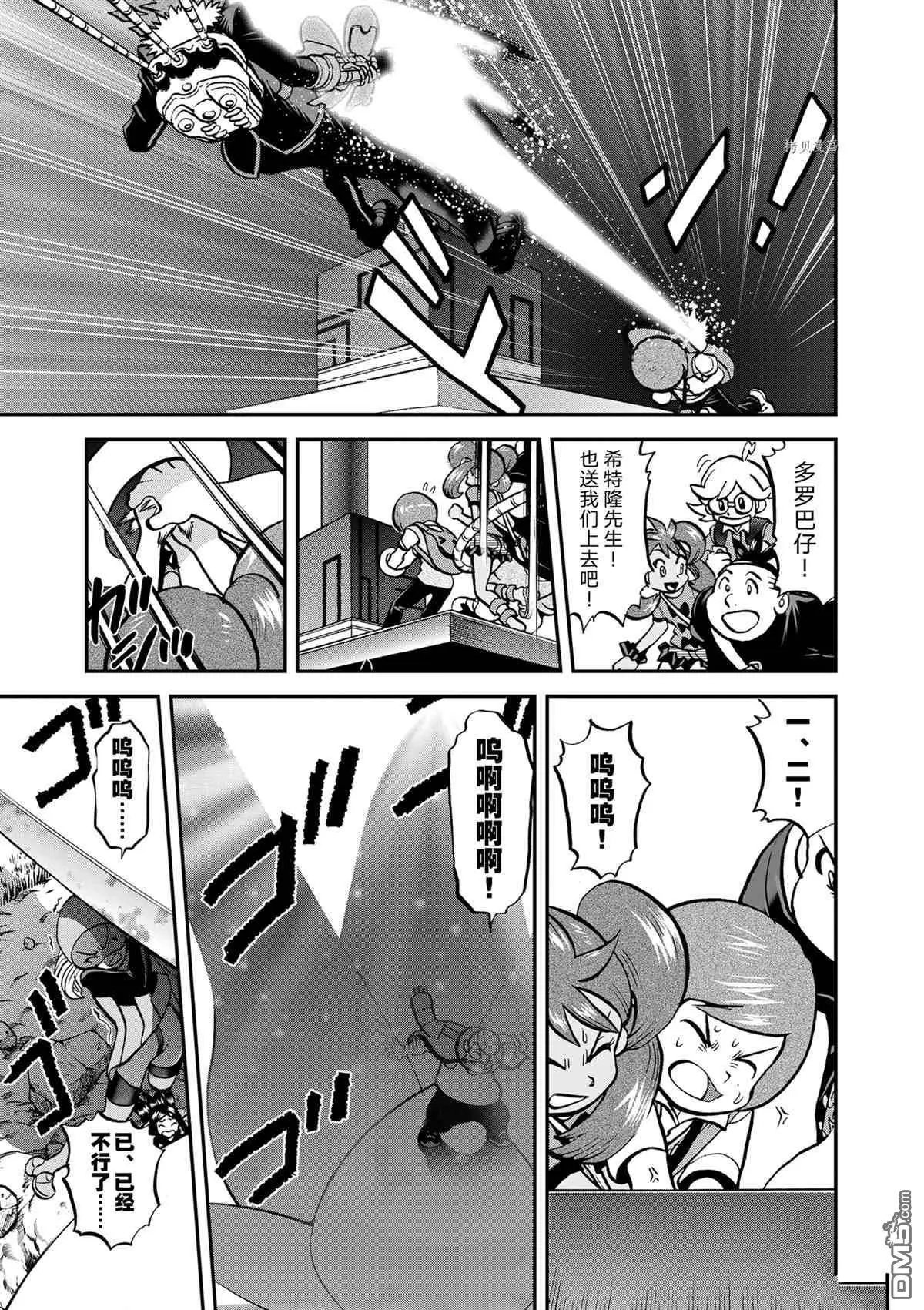 第580话 试看版