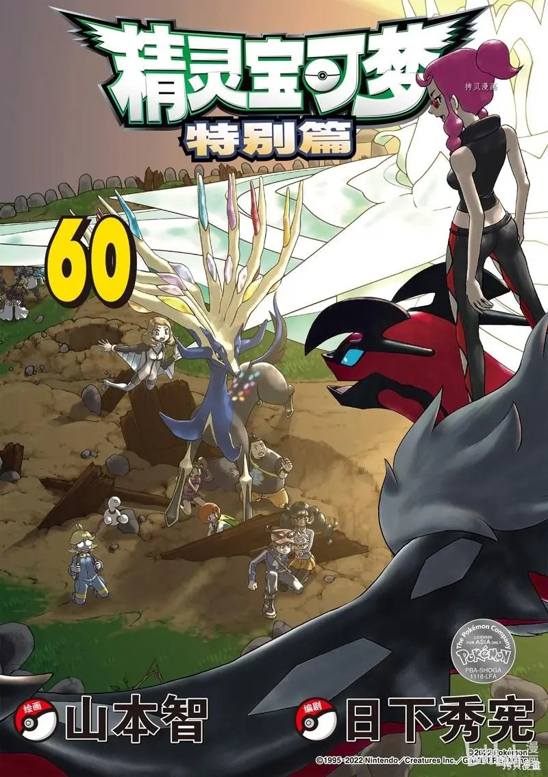第581话