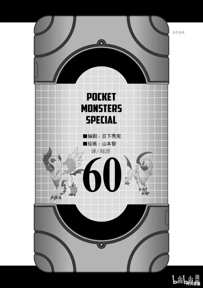 第581话