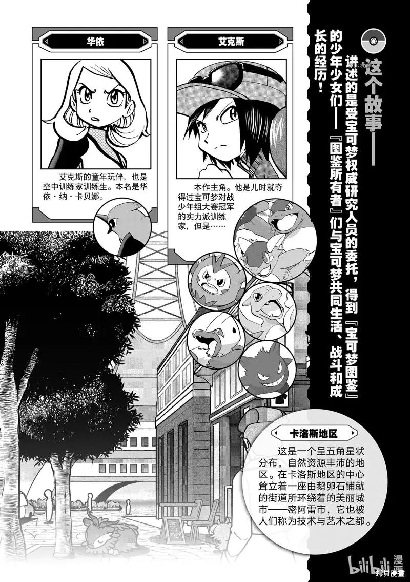 第581话