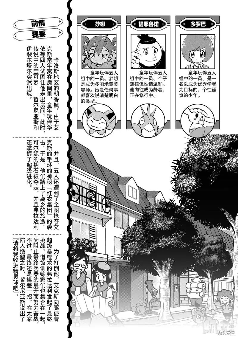 第581话