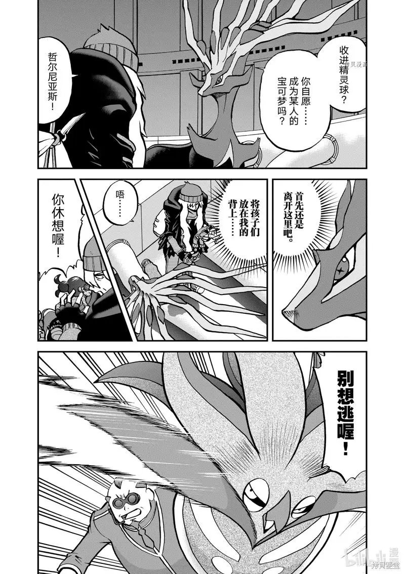 第581话