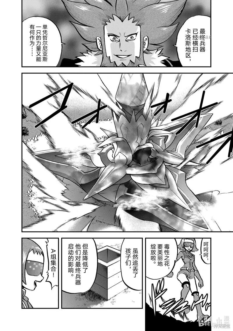 第581话