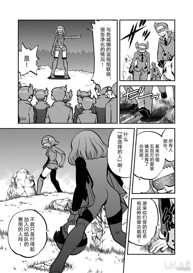 第581话