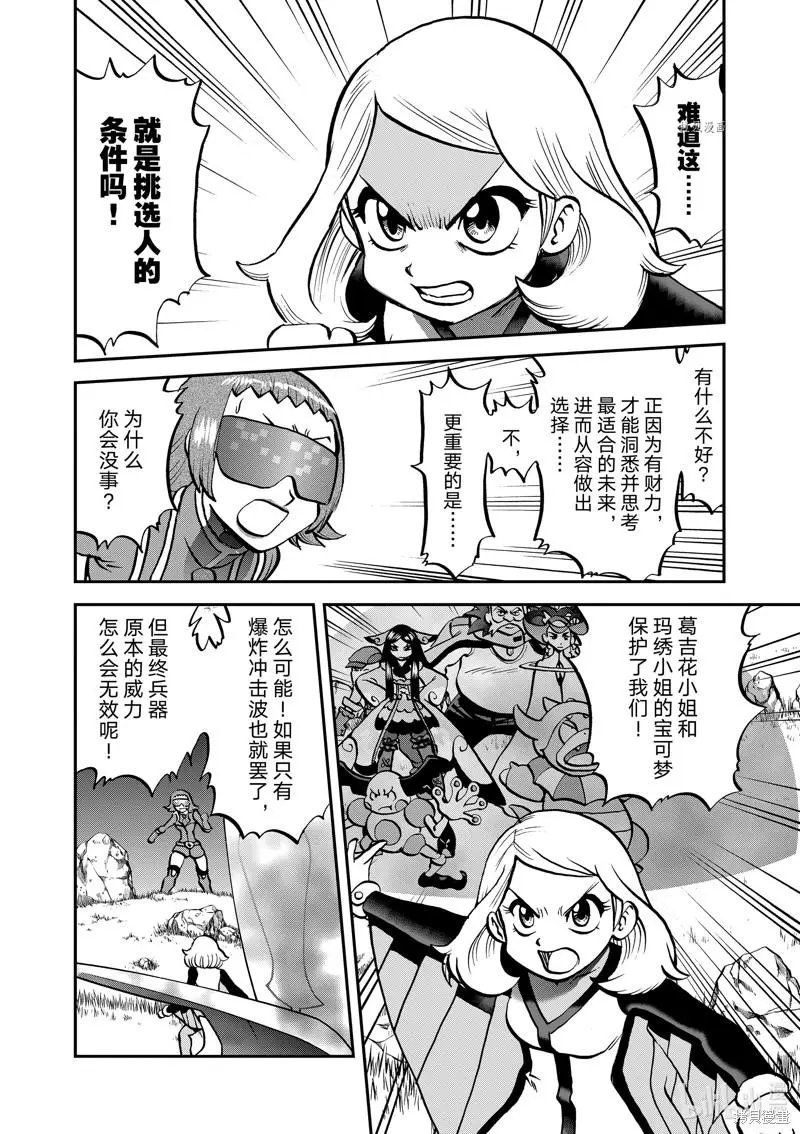 第581话