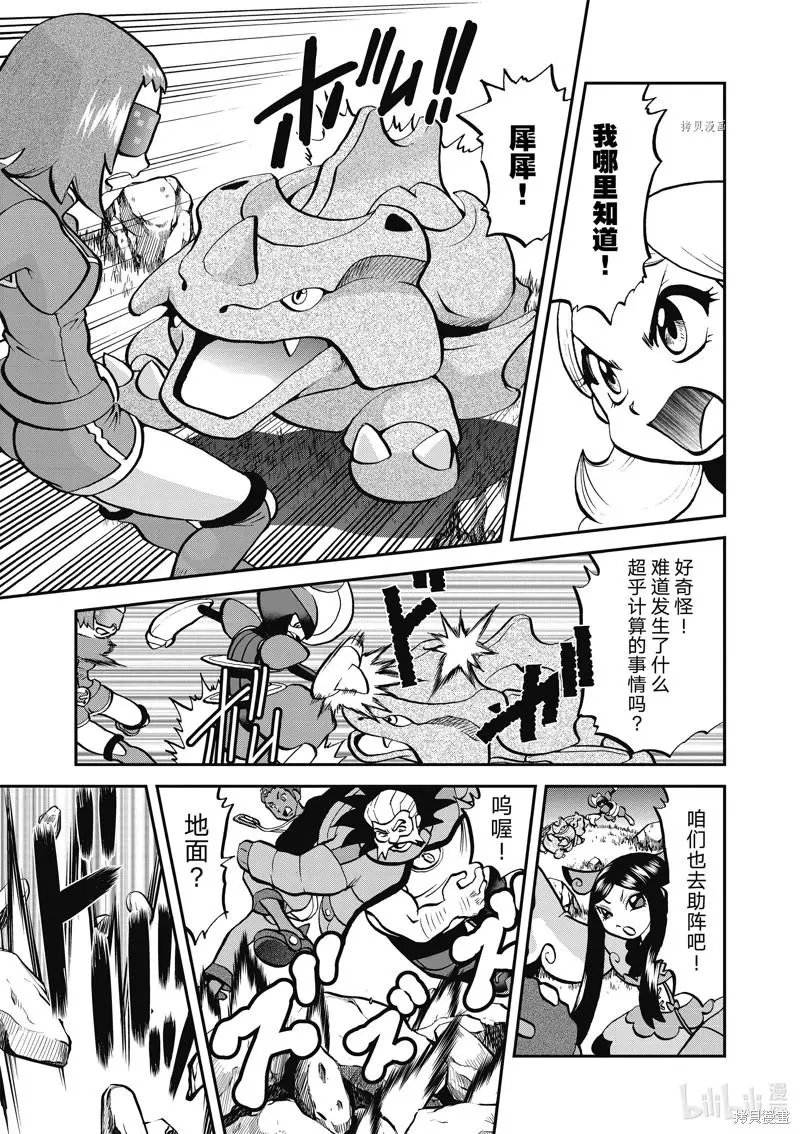 第581话