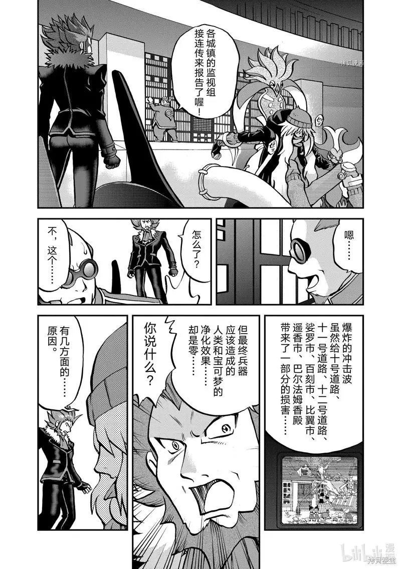 第581话