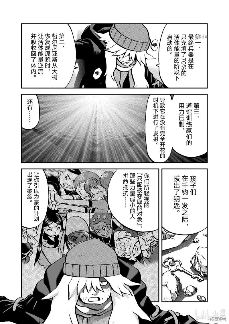 第581话