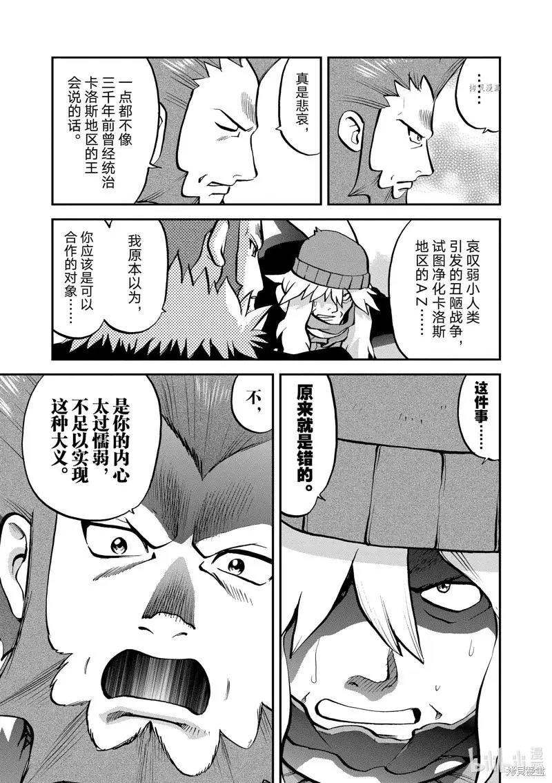 第581话