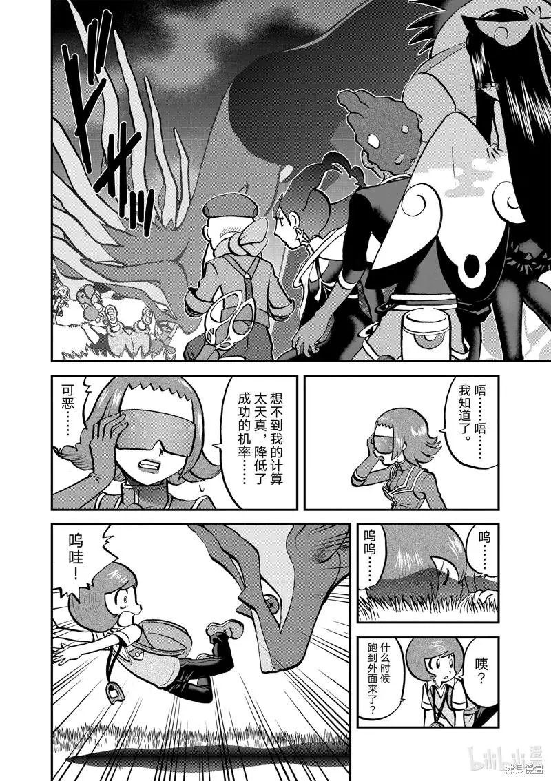 第581话