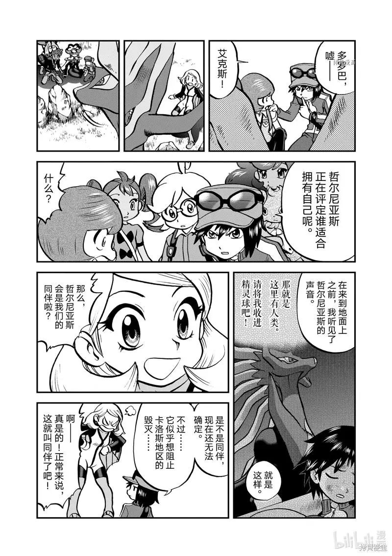 第581话