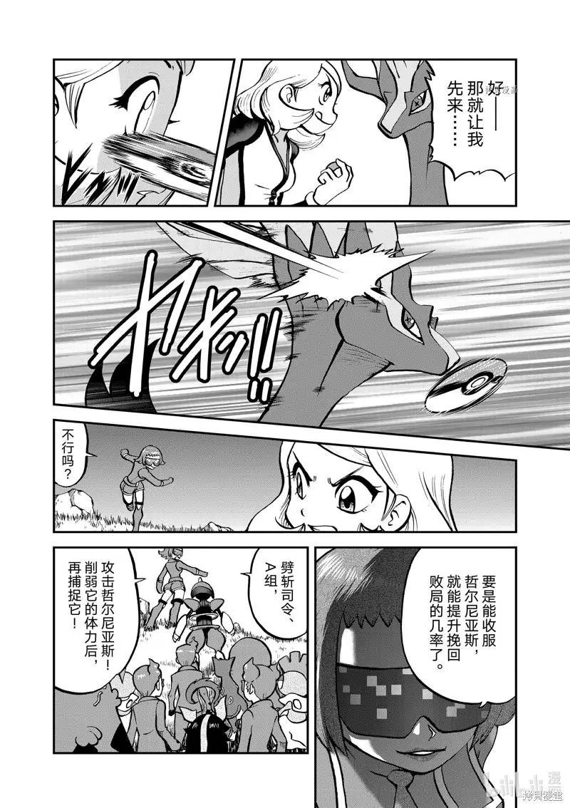 第581话
