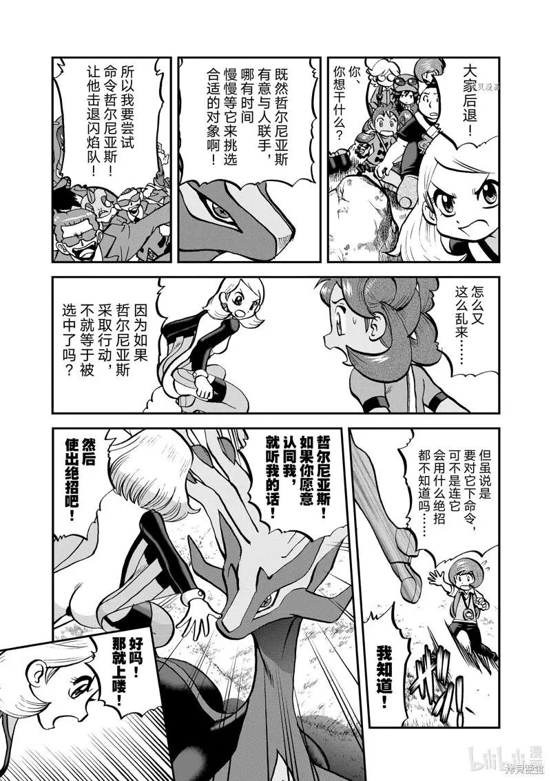第581话